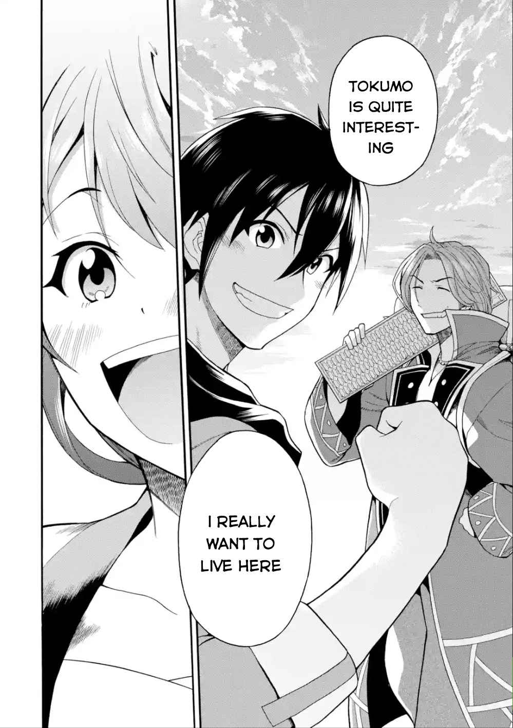 I Was Dismissed From the Hero’s Party Because They Don’t Need My Training Skills, So I Strengthen My “Fief” Which I Got as a Replacement for My Retirement Money Chapter 5 - Page 35
