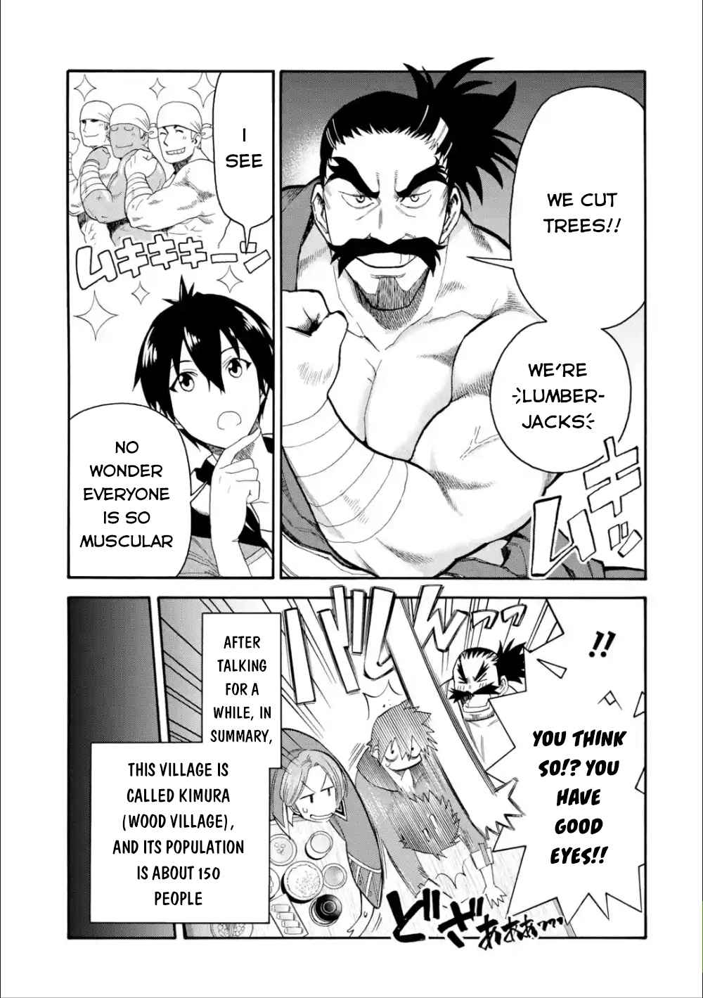 I Was Dismissed From the Hero’s Party Because They Don’t Need My Training Skills, So I Strengthen My “Fief” Which I Got as a Replacement for My Retirement Money Chapter 5 - Page 8