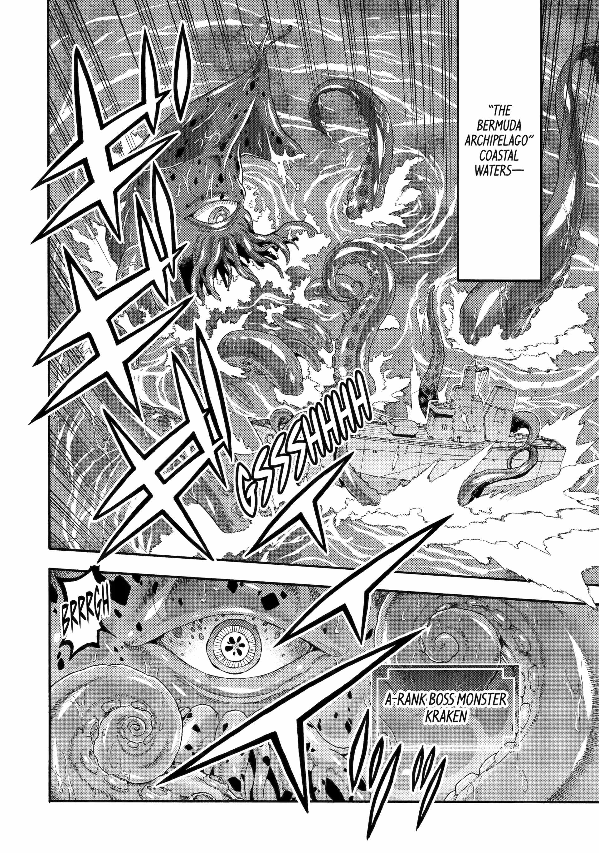 I Was Dismissed From the Hero’s Party Because They Don’t Need My Training Skills, So I Strengthen My “Fief” Which I Got as a Replacement for My Retirement Money Chapter 55 - Page 2