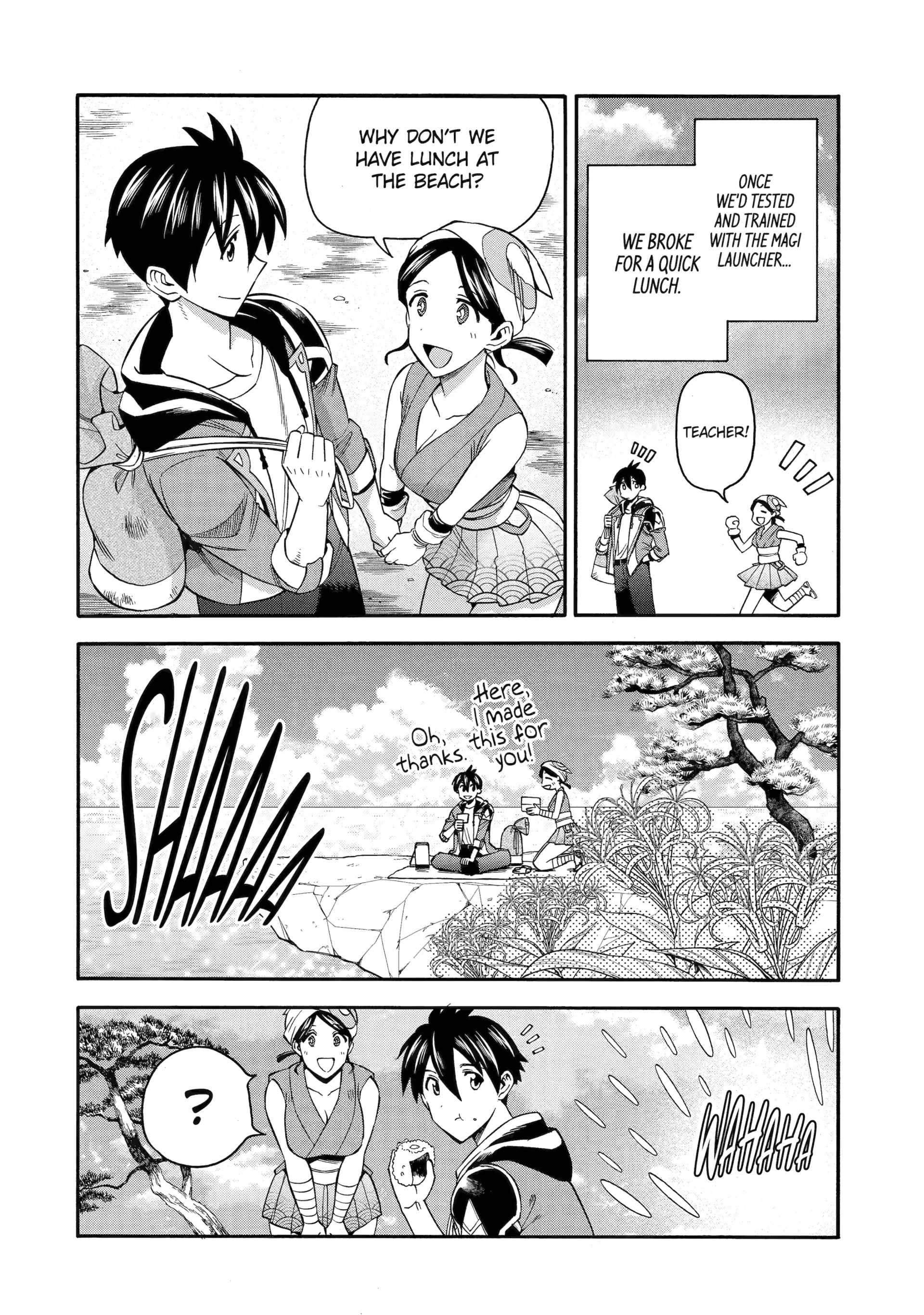 I Was Dismissed From the Hero’s Party Because They Don’t Need My Training Skills, So I Strengthen My “Fief” Which I Got as a Replacement for My Retirement Money Chapter 55 - Page 14
