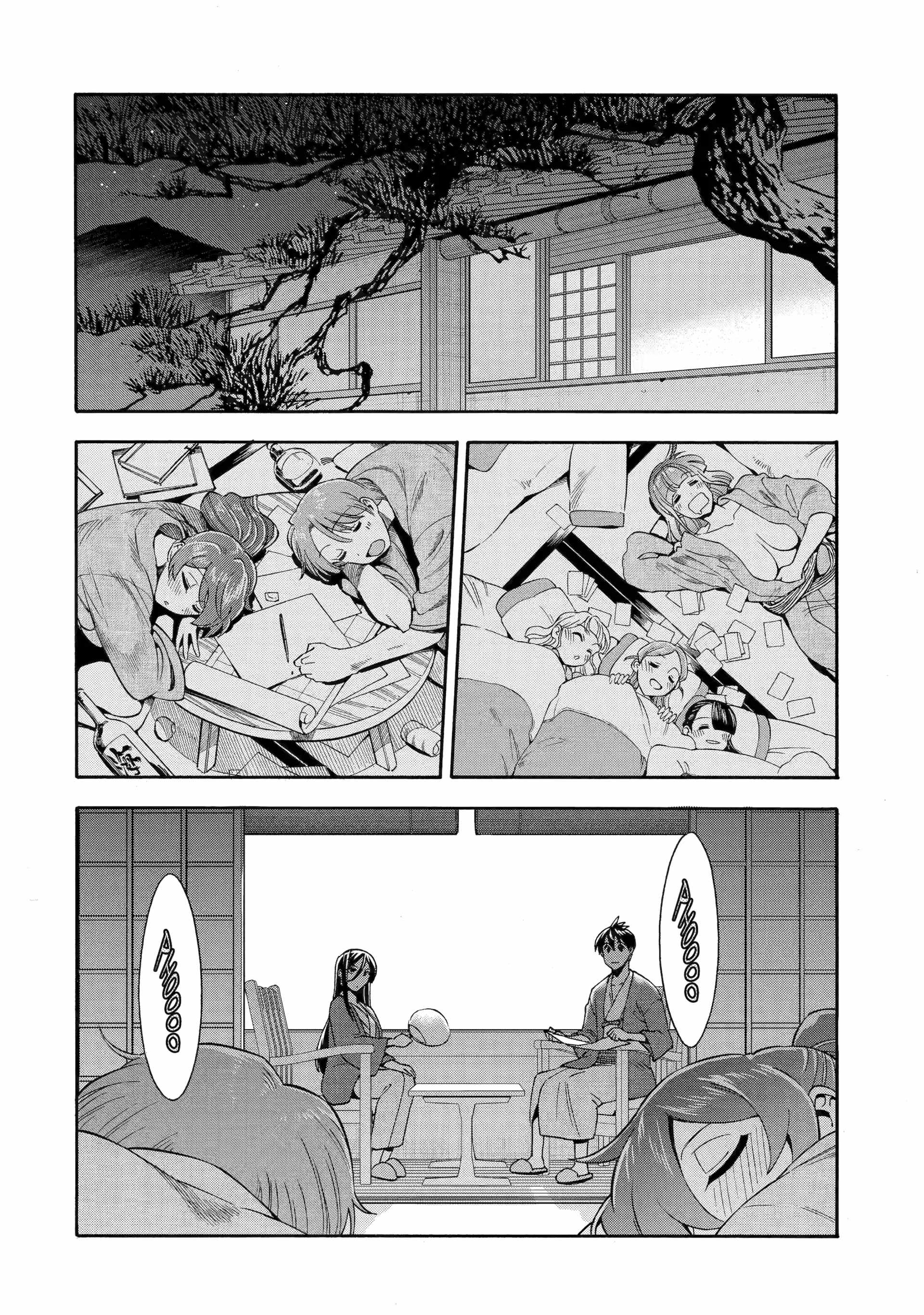 I Was Dismissed From the Hero’s Party Because They Don’t Need My Training Skills, So I Strengthen My “Fief” Which I Got as a Replacement for My Retirement Money Chapter 56 - Page 38