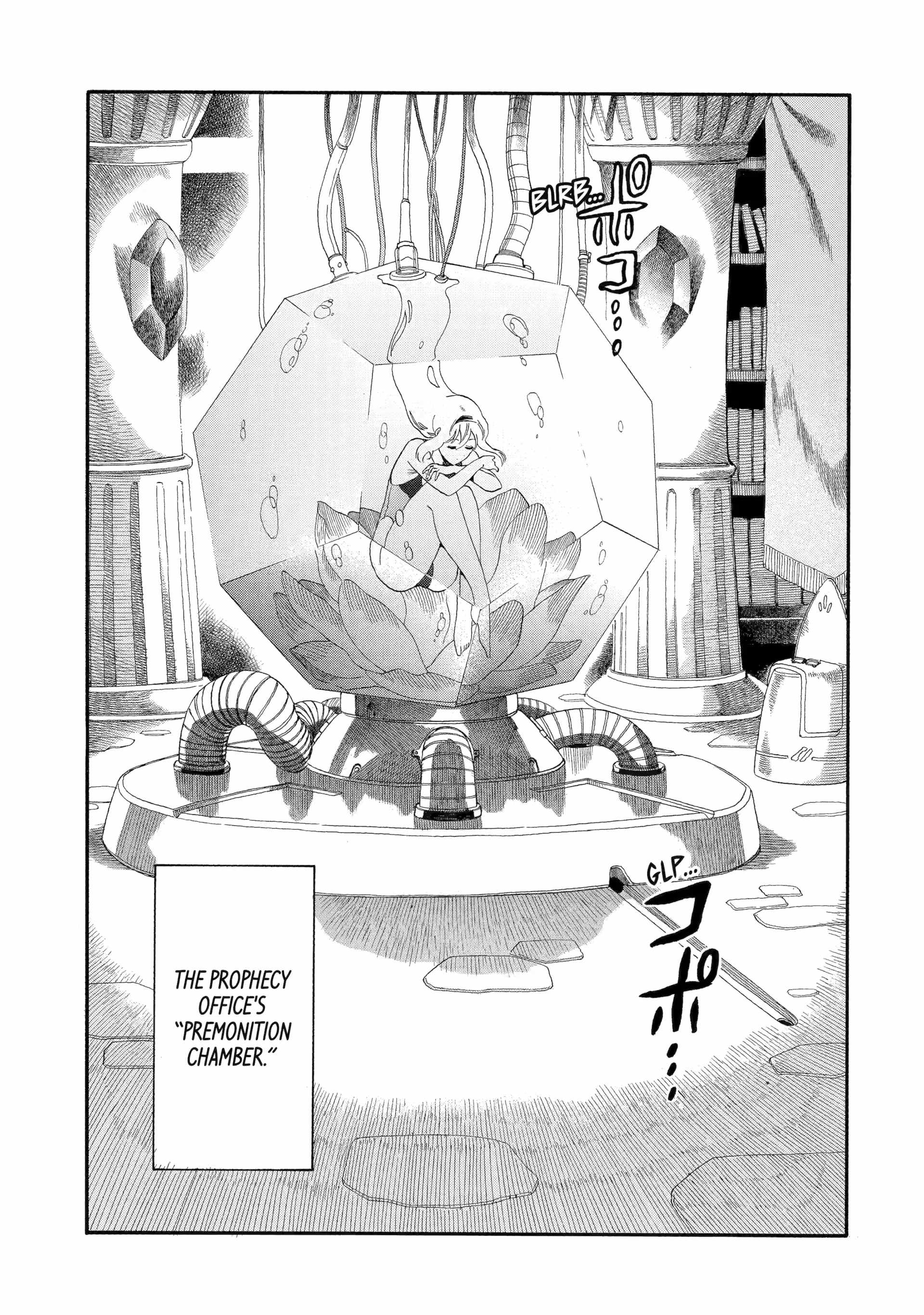 I Was Dismissed From the Hero’s Party Because They Don’t Need My Training Skills, So I Strengthen My “Fief” Which I Got as a Replacement for My Retirement Money Chapter 57 - Page 25