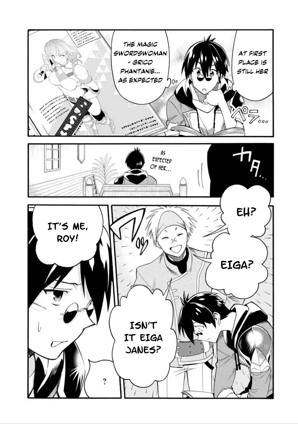 I Was Dismissed From the Hero’s Party Because They Don’t Need My Training Skills, So I Strengthen My “Fief” Which I Got as a Replacement for My Retirement Money Chapter 6 - Page 14