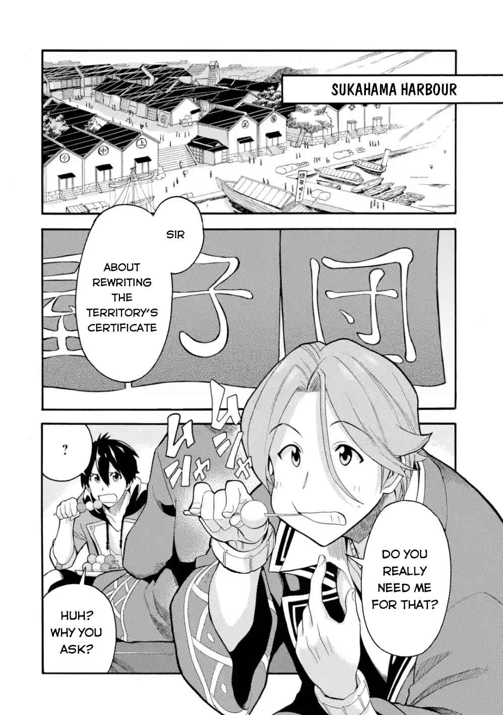 I Was Dismissed From the Hero’s Party Because They Don’t Need My Training Skills, So I Strengthen My “Fief” Which I Got as a Replacement for My Retirement Money Chapter 6 - Page 3
