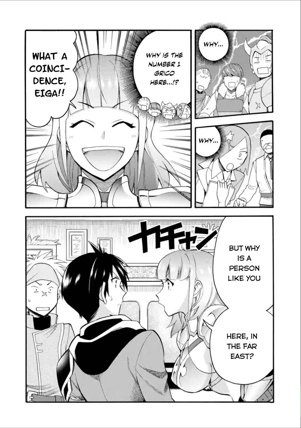 I Was Dismissed From the Hero’s Party Because They Don’t Need My Training Skills, So I Strengthen My “Fief” Which I Got as a Replacement for My Retirement Money Chapter 6 - Page 22