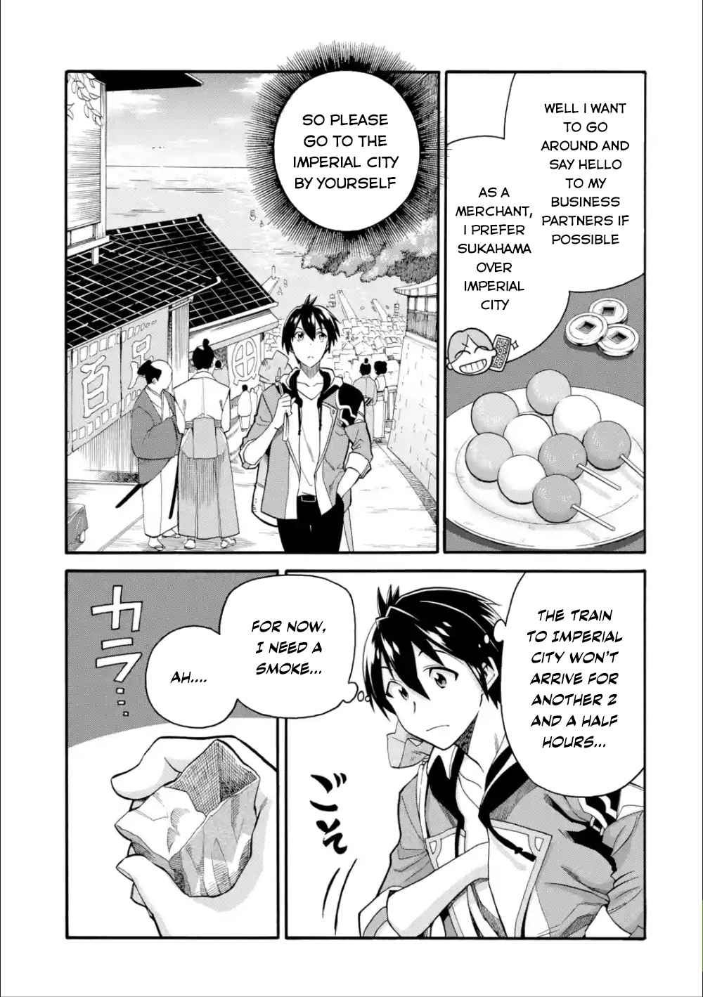 I Was Dismissed From the Hero’s Party Because They Don’t Need My Training Skills, So I Strengthen My “Fief” Which I Got as a Replacement for My Retirement Money Chapter 6 - Page 4