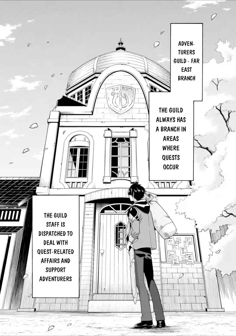 I Was Dismissed From the Hero’s Party Because They Don’t Need My Training Skills, So I Strengthen My “Fief” Which I Got as a Replacement for My Retirement Money Chapter 6 - Page 7