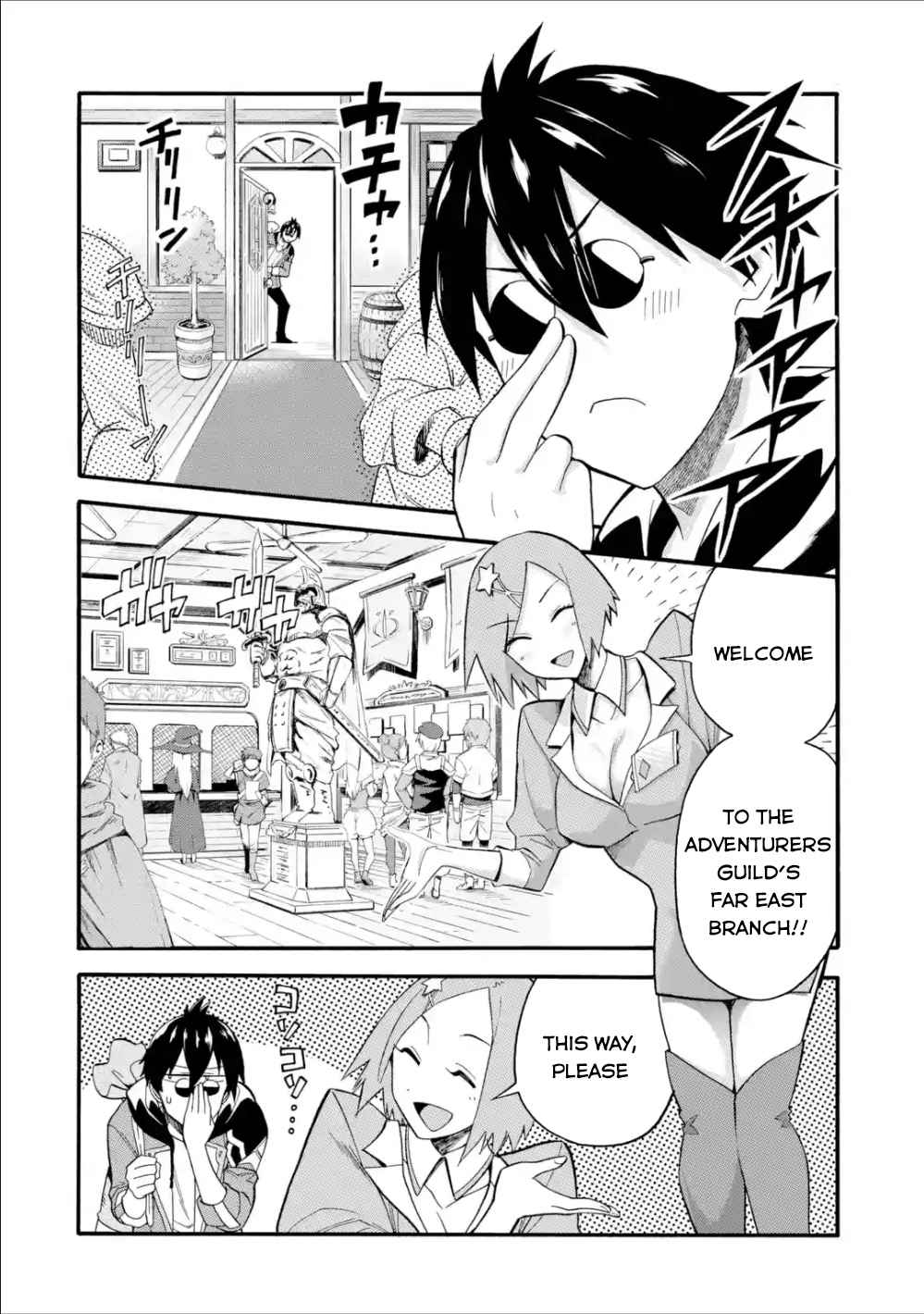I Was Dismissed From the Hero’s Party Because They Don’t Need My Training Skills, So I Strengthen My “Fief” Which I Got as a Replacement for My Retirement Money Chapter 6 - Page 9