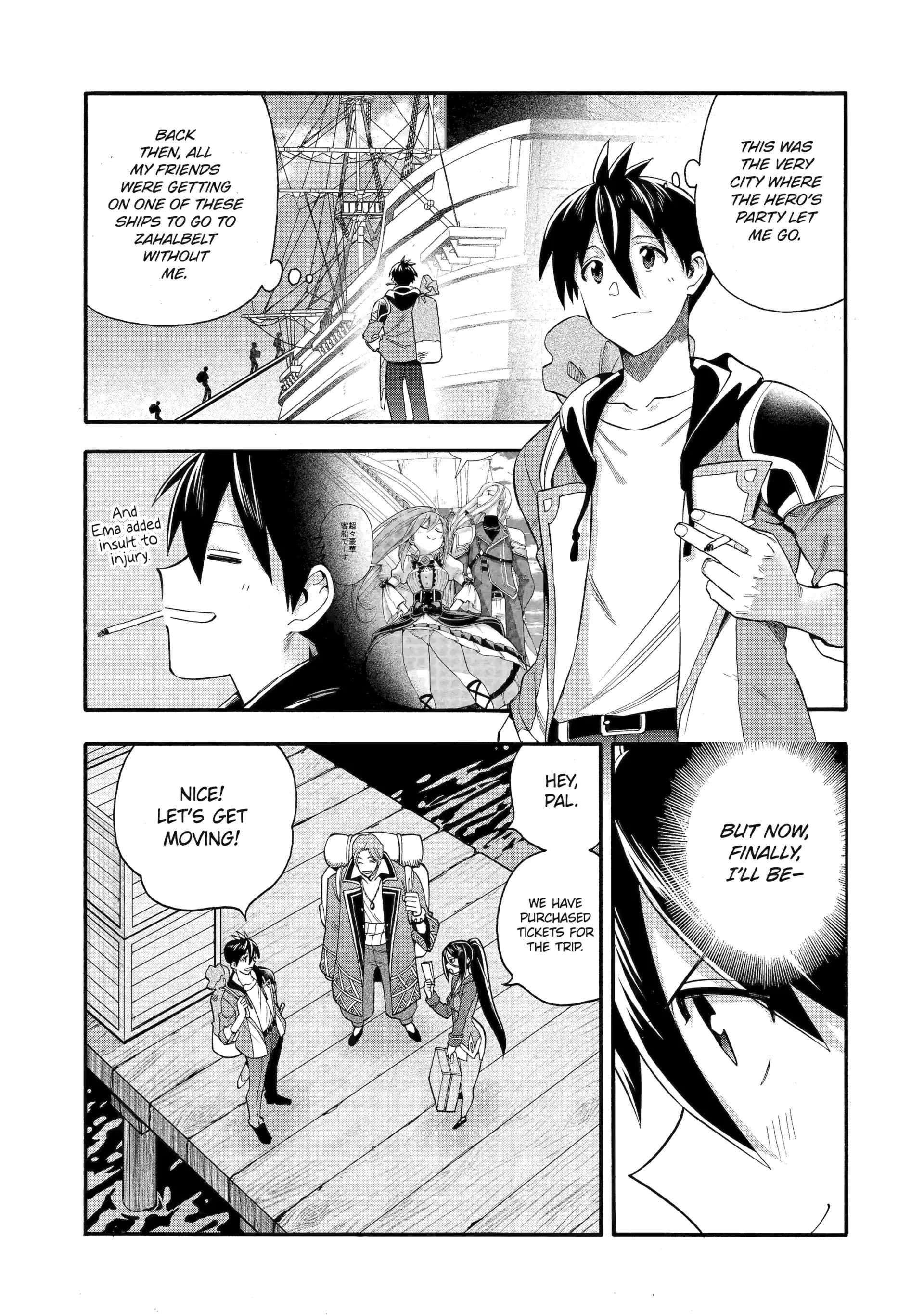 I Was Dismissed From the Hero’s Party Because They Don’t Need My Training Skills, So I Strengthen My “Fief” Which I Got as a Replacement for My Retirement Money Chapter 60 - Page 3