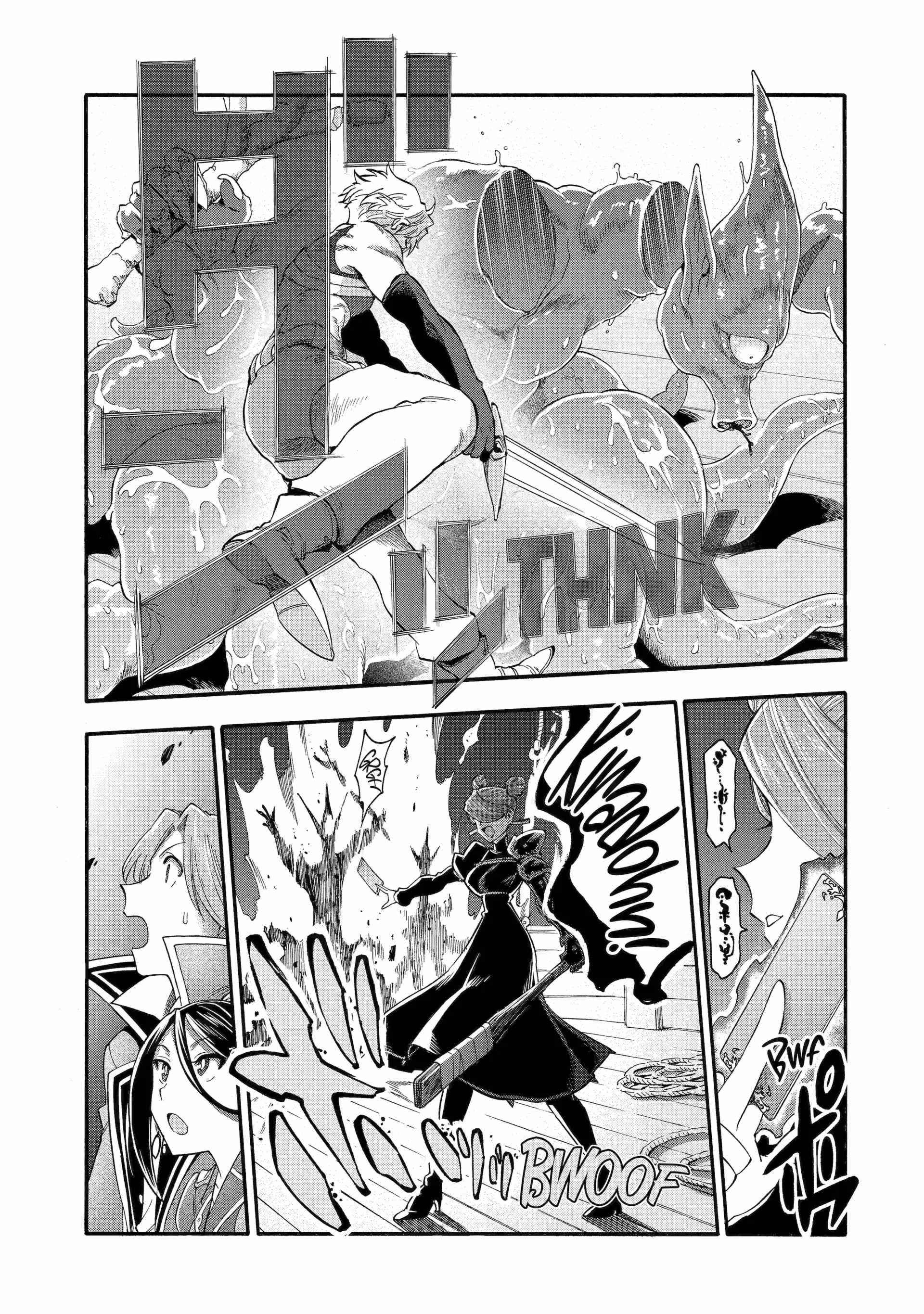 I Was Dismissed From the Hero’s Party Because They Don’t Need My Training Skills, So I Strengthen My “Fief” Which I Got as a Replacement for My Retirement Money Chapter 60 - Page 5