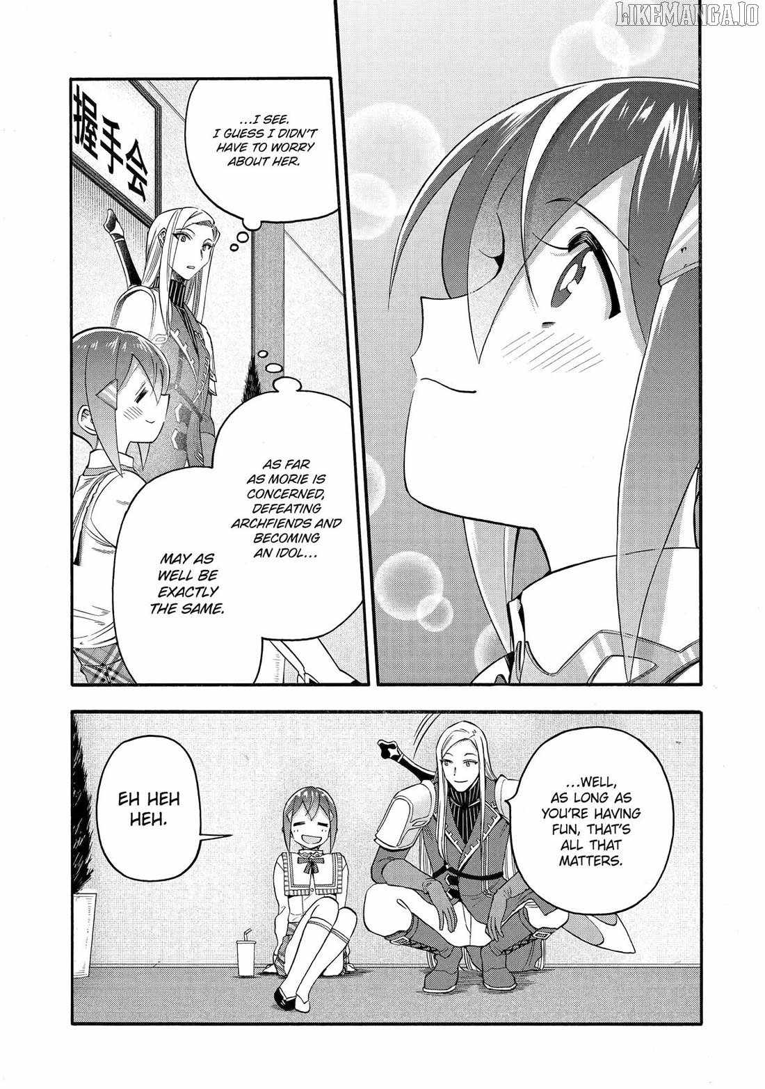 I Was Dismissed From the Hero’s Party Because They Don’t Need My Training Skills, So I Strengthen My “Fief” Which I Got as a Replacement for My Retirement Money Chapter 62 - Page 19