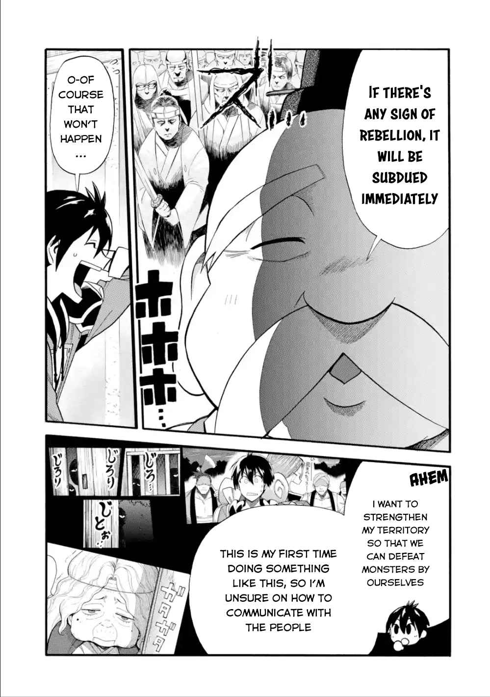 I Was Dismissed From the Hero’s Party Because They Don’t Need My Training Skills, So I Strengthen My “Fief” Which I Got as a Replacement for My Retirement Money Chapter 7 - Page 16