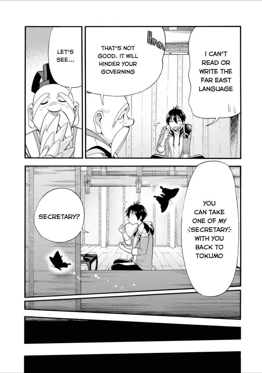 I Was Dismissed From the Hero’s Party Because They Don’t Need My Training Skills, So I Strengthen My “Fief” Which I Got as a Replacement for My Retirement Money Chapter 7 - Page 18