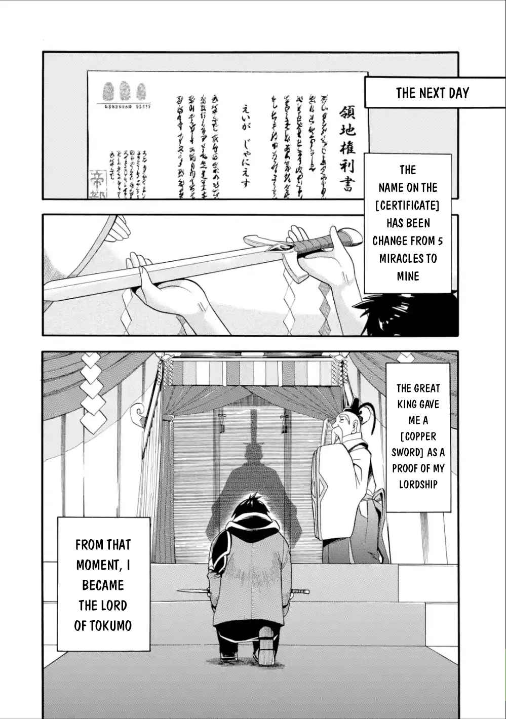 I Was Dismissed From the Hero’s Party Because They Don’t Need My Training Skills, So I Strengthen My “Fief” Which I Got as a Replacement for My Retirement Money Chapter 7 - Page 19