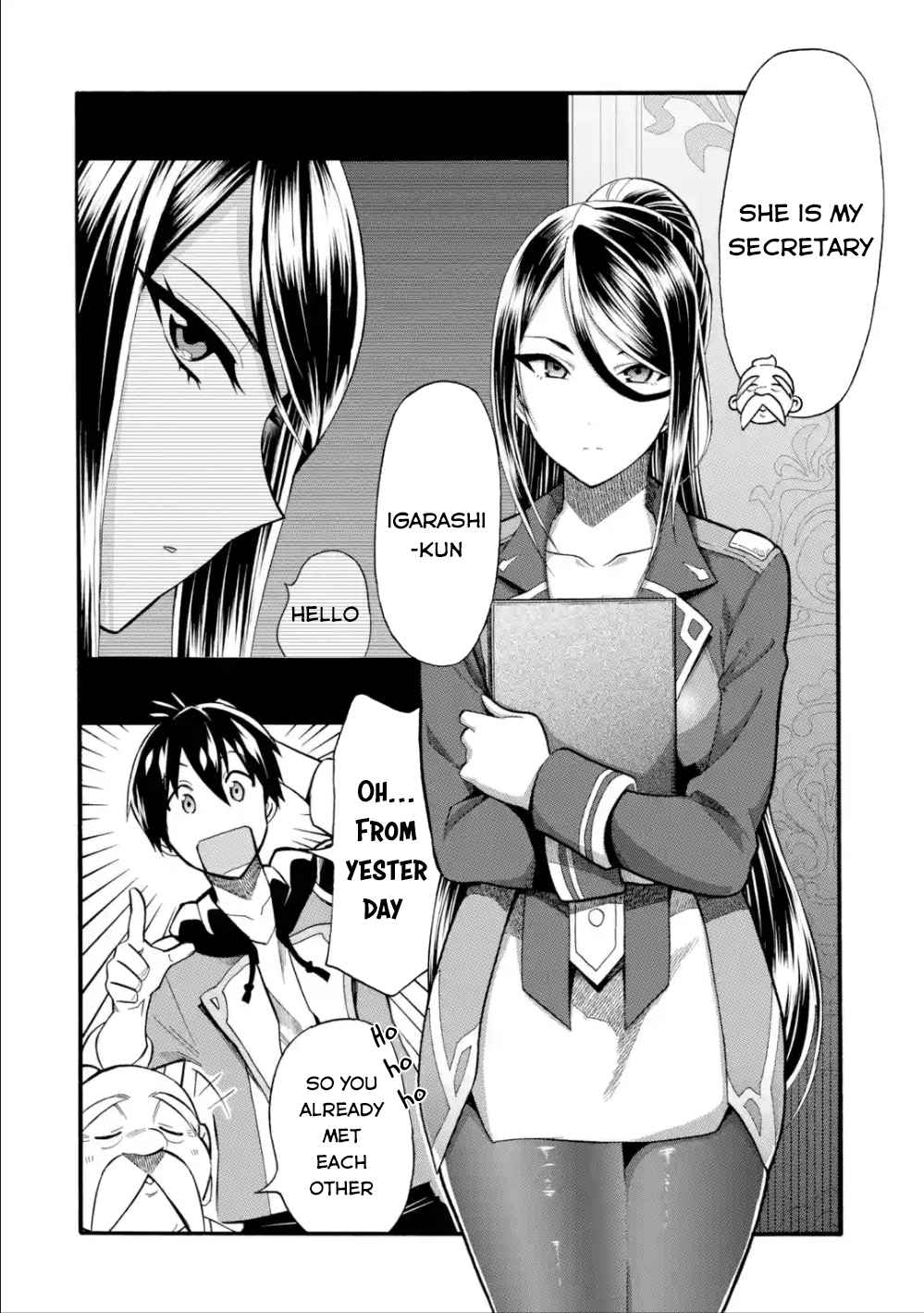 I Was Dismissed From the Hero’s Party Because They Don’t Need My Training Skills, So I Strengthen My “Fief” Which I Got as a Replacement for My Retirement Money Chapter 7 - Page 23