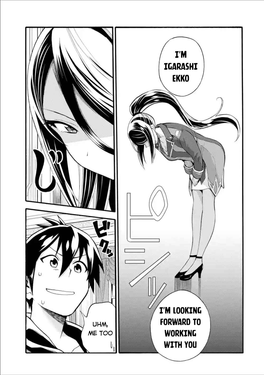 I Was Dismissed From the Hero’s Party Because They Don’t Need My Training Skills, So I Strengthen My “Fief” Which I Got as a Replacement for My Retirement Money Chapter 7 - Page 24