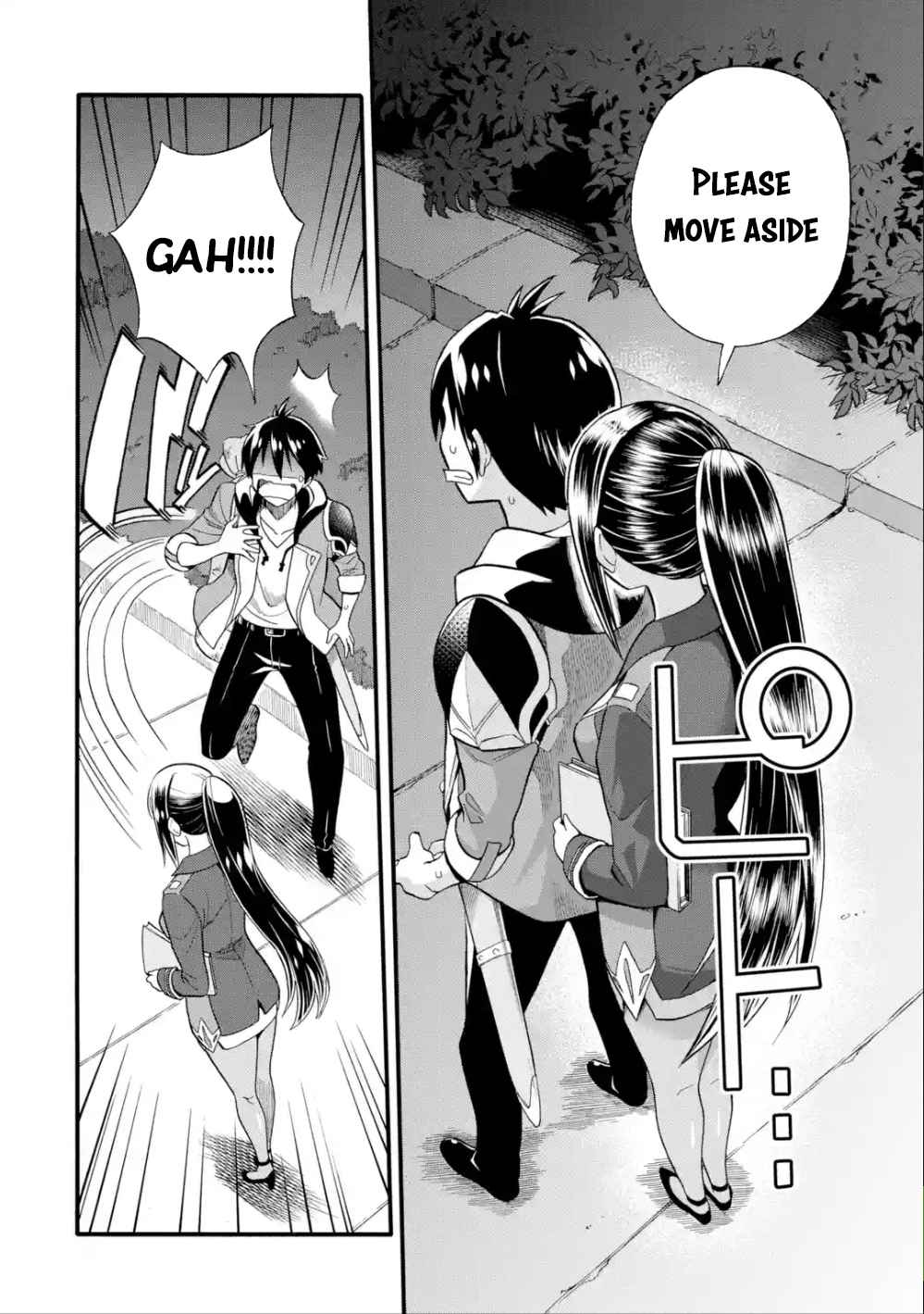 I Was Dismissed From the Hero’s Party Because They Don’t Need My Training Skills, So I Strengthen My “Fief” Which I Got as a Replacement for My Retirement Money Chapter 7 - Page 5