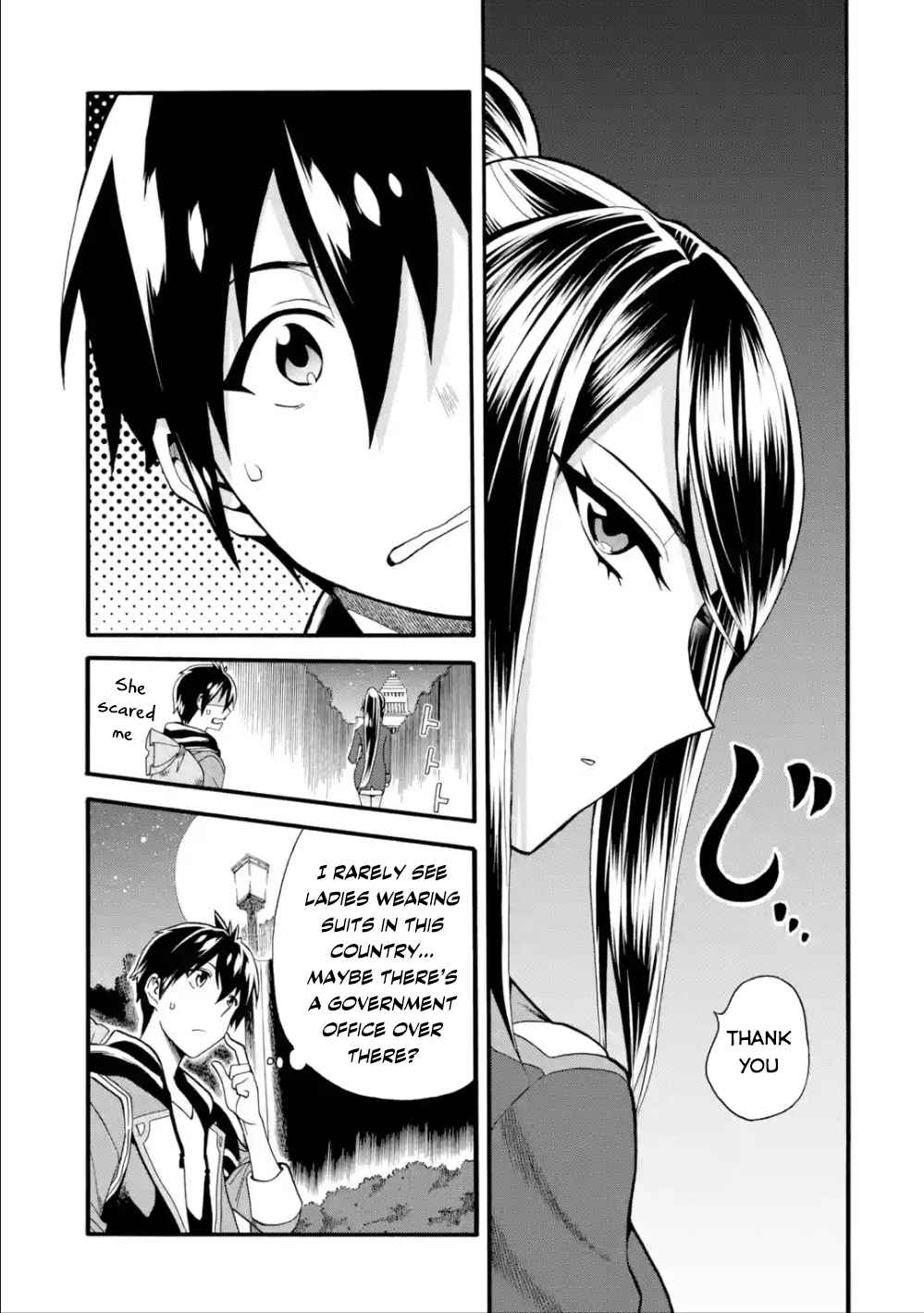 I Was Dismissed From the Hero’s Party Because They Don’t Need My Training Skills, So I Strengthen My “Fief” Which I Got as a Replacement for My Retirement Money Chapter 7 - Page 6