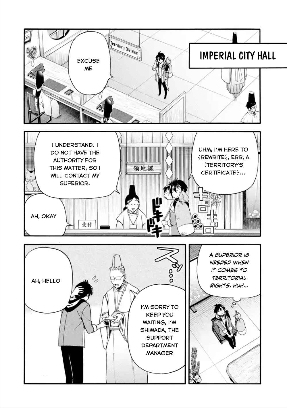 I Was Dismissed From the Hero’s Party Because They Don’t Need My Training Skills, So I Strengthen My “Fief” Which I Got as a Replacement for My Retirement Money Chapter 7 - Page 7
