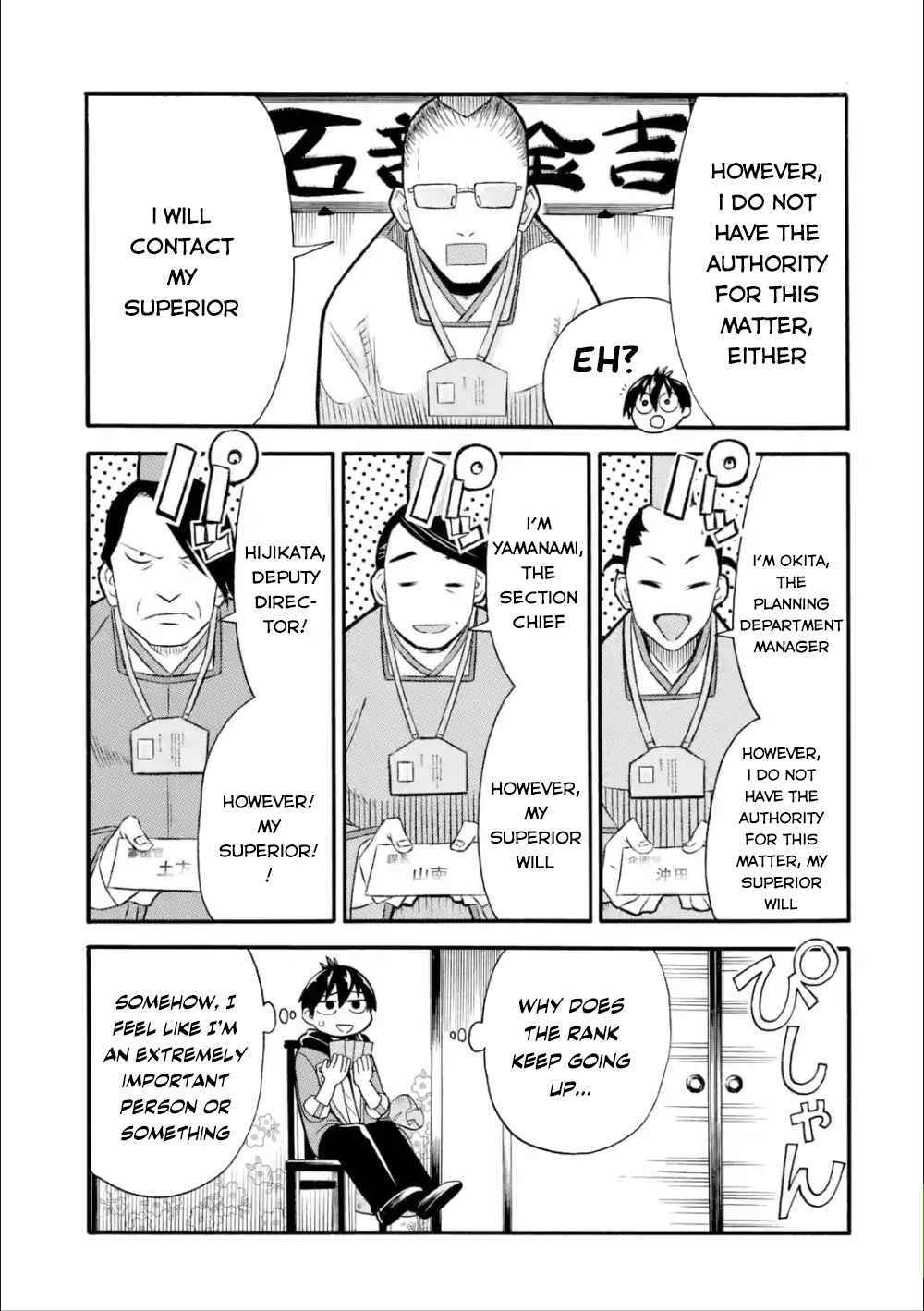 I Was Dismissed From the Hero’s Party Because They Don’t Need My Training Skills, So I Strengthen My “Fief” Which I Got as a Replacement for My Retirement Money Chapter 7 - Page 8