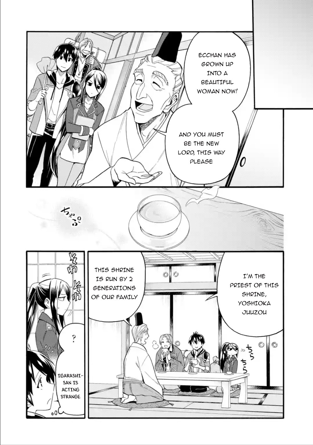 I Was Dismissed From the Hero’s Party Because They Don’t Need My Training Skills, So I Strengthen My “Fief” Which I Got as a Replacement for My Retirement Money Chapter 8 - Page 13