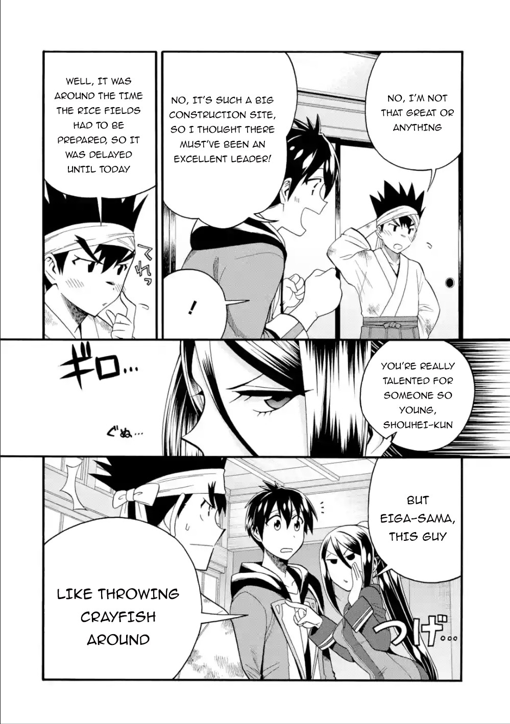 I Was Dismissed From the Hero’s Party Because They Don’t Need My Training Skills, So I Strengthen My “Fief” Which I Got as a Replacement for My Retirement Money Chapter 8 - Page 17