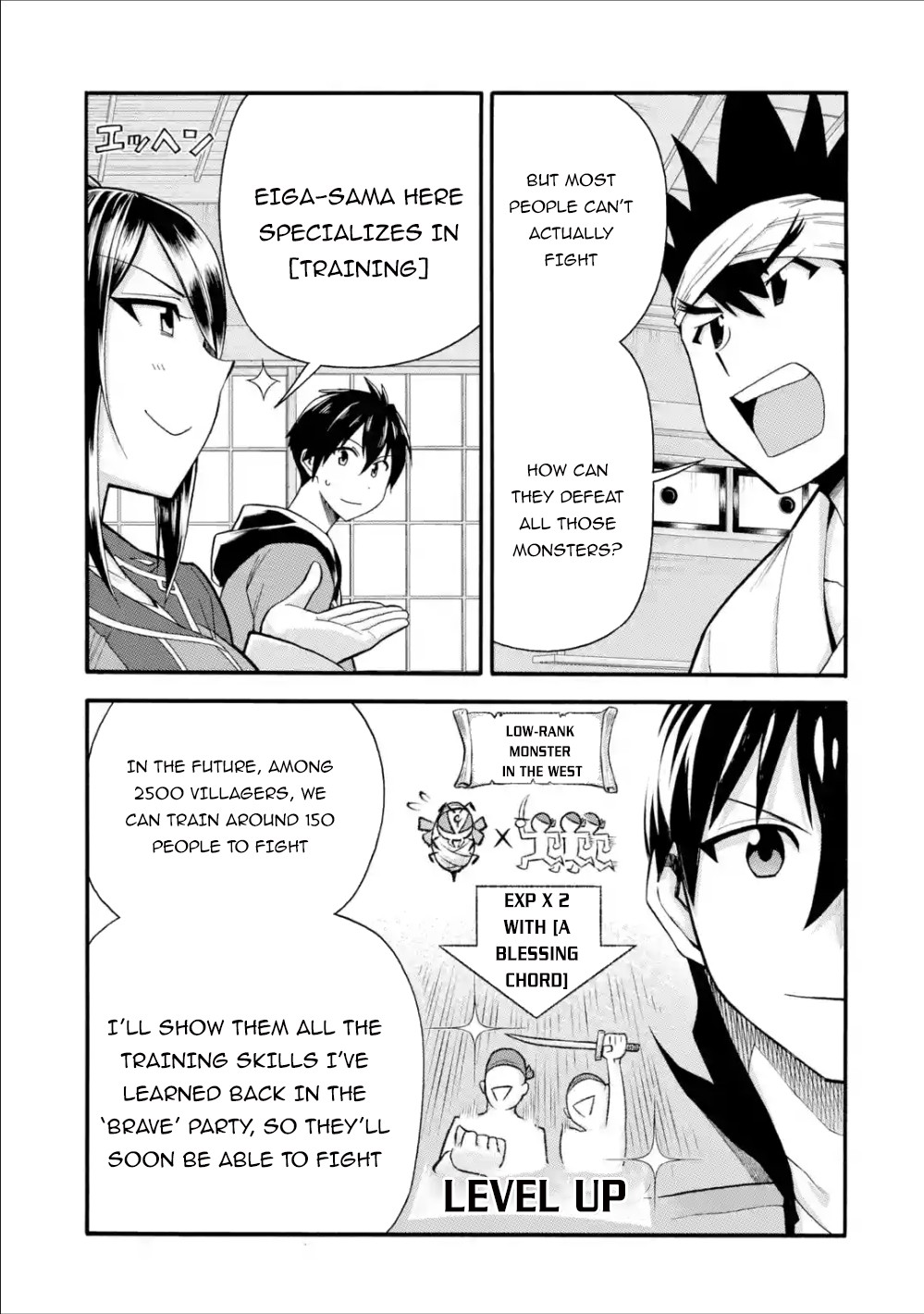 I Was Dismissed From the Hero’s Party Because They Don’t Need My Training Skills, So I Strengthen My “Fief” Which I Got as a Replacement for My Retirement Money Chapter 8 - Page 24