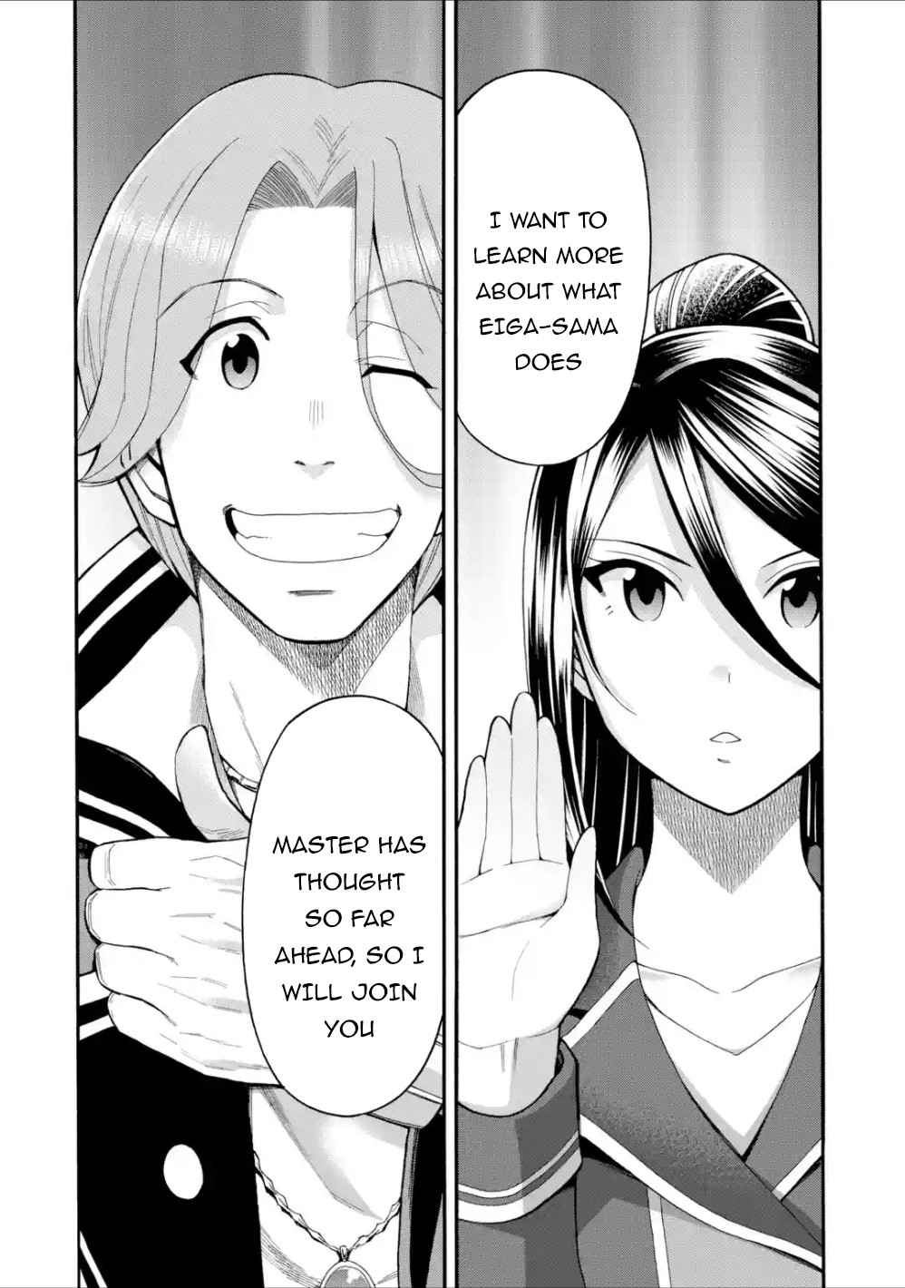 I Was Dismissed From the Hero’s Party Because They Don’t Need My Training Skills, So I Strengthen My “Fief” Which I Got as a Replacement for My Retirement Money Chapter 8 - Page 27