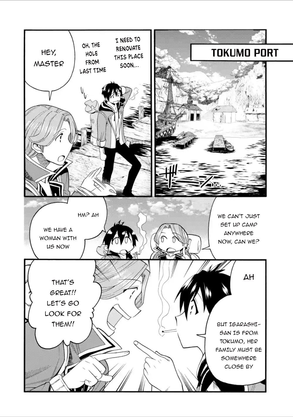 I Was Dismissed From the Hero’s Party Because They Don’t Need My Training Skills, So I Strengthen My “Fief” Which I Got as a Replacement for My Retirement Money Chapter 8 - Page 7