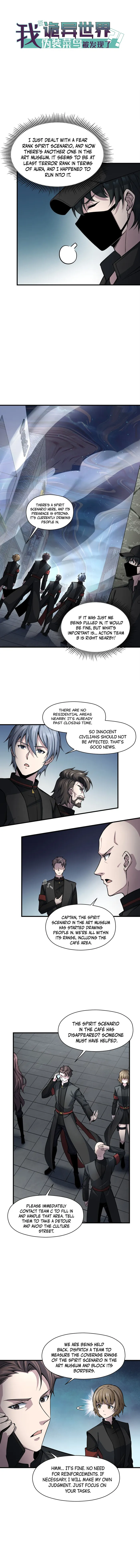 I Was Found Pretending to Be a Rookie in the Strange World?! Chapter 6 - Page 1
