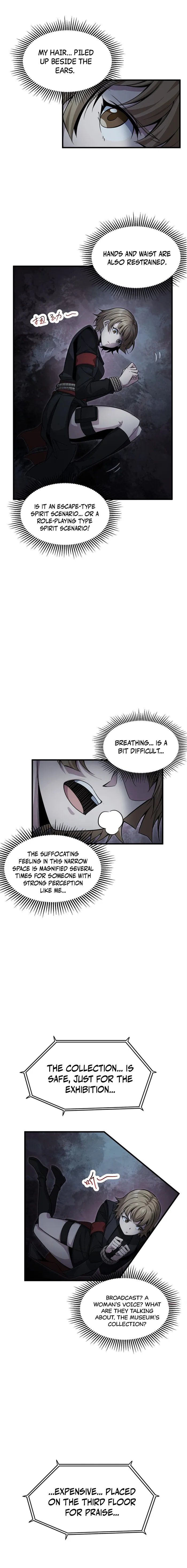 I Was Found Pretending to Be a Rookie in the Strange World?! Chapter 6 - Page 6