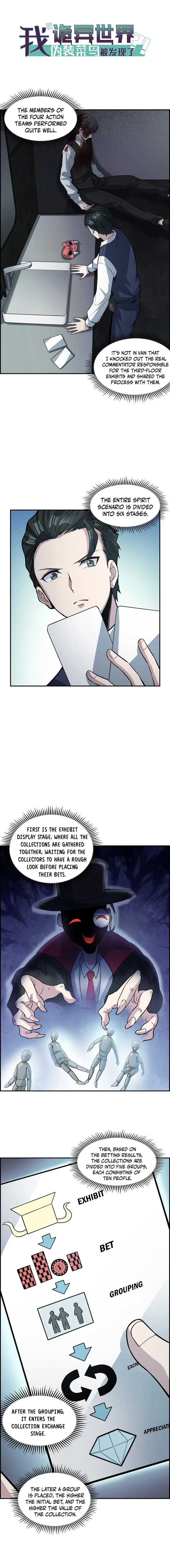 I Was Found Pretending to Be a Rookie in the Strange World?! Chapter 7 - Page 1