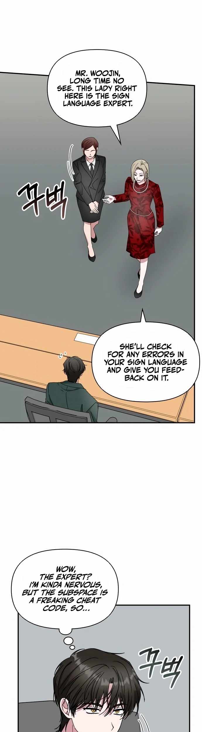 I Was Mistaken as a Monstrous Genius Actor Chapter 60 - Page 14