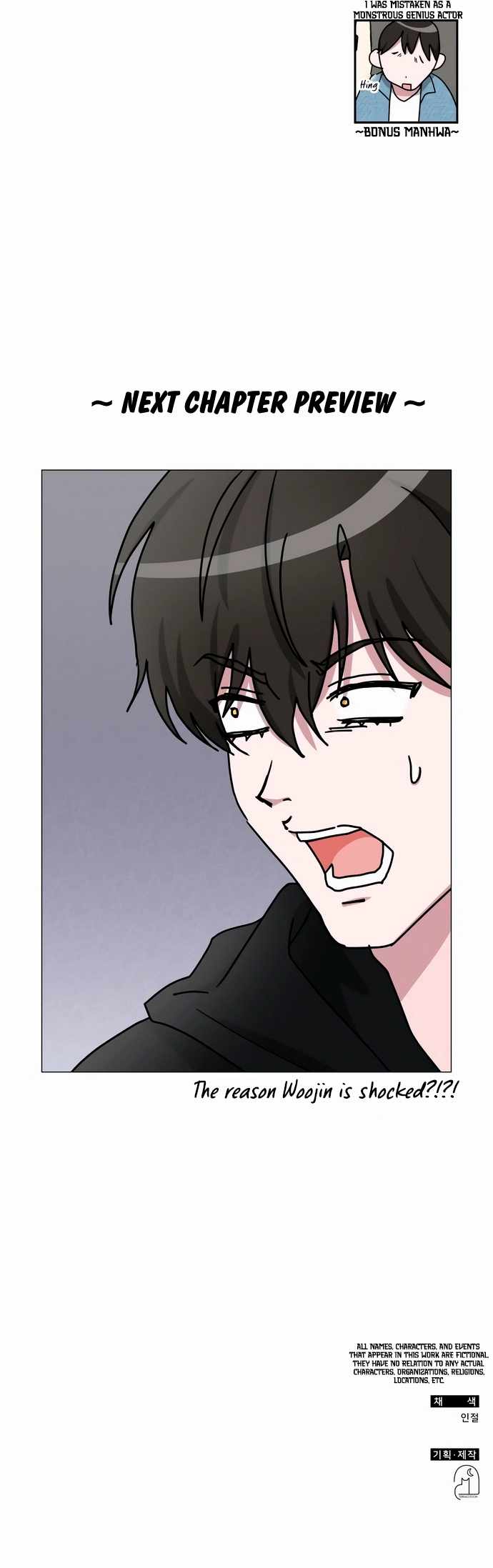 I Was Mistaken as a Monstrous Genius Actor Chapter 60 - Page 48