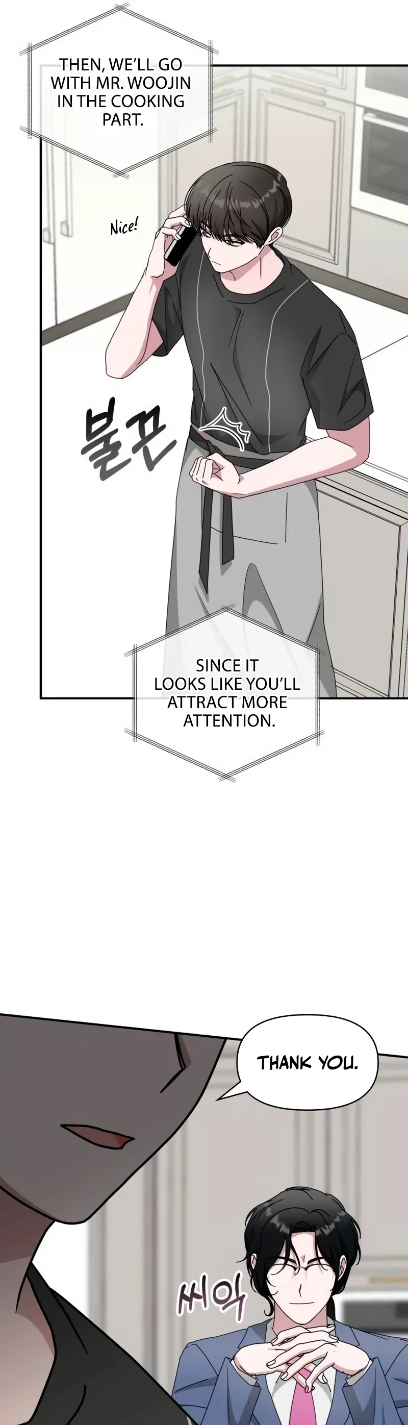 I Was Mistaken as a Monstrous Genius Actor Chapter 62 - Page 51