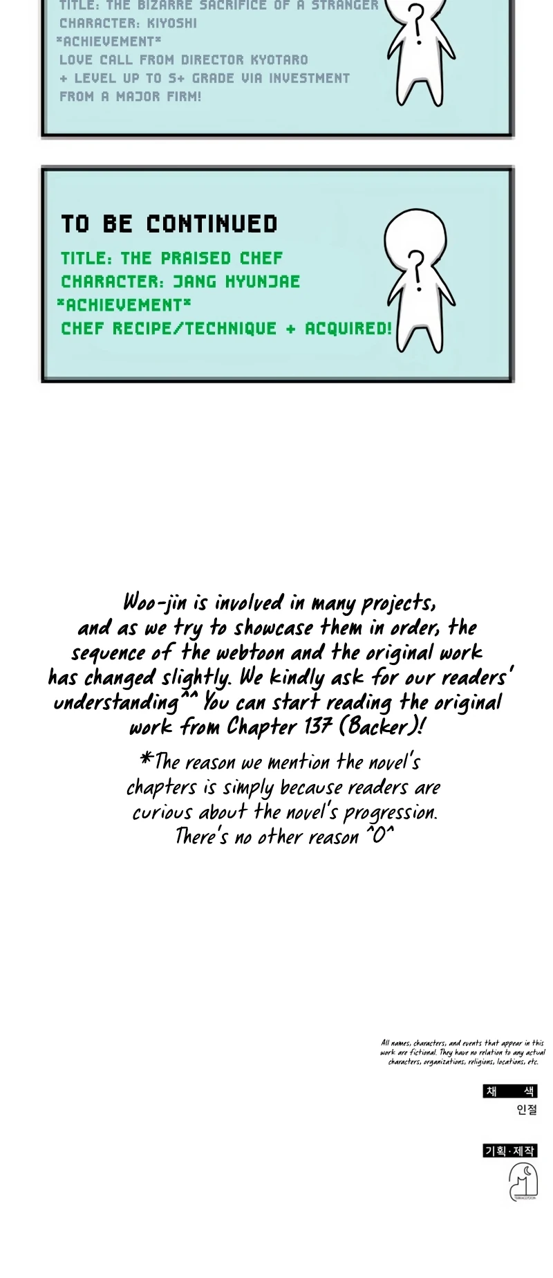 I Was Mistaken as a Monstrous Genius Actor Chapter 62 - Page 57