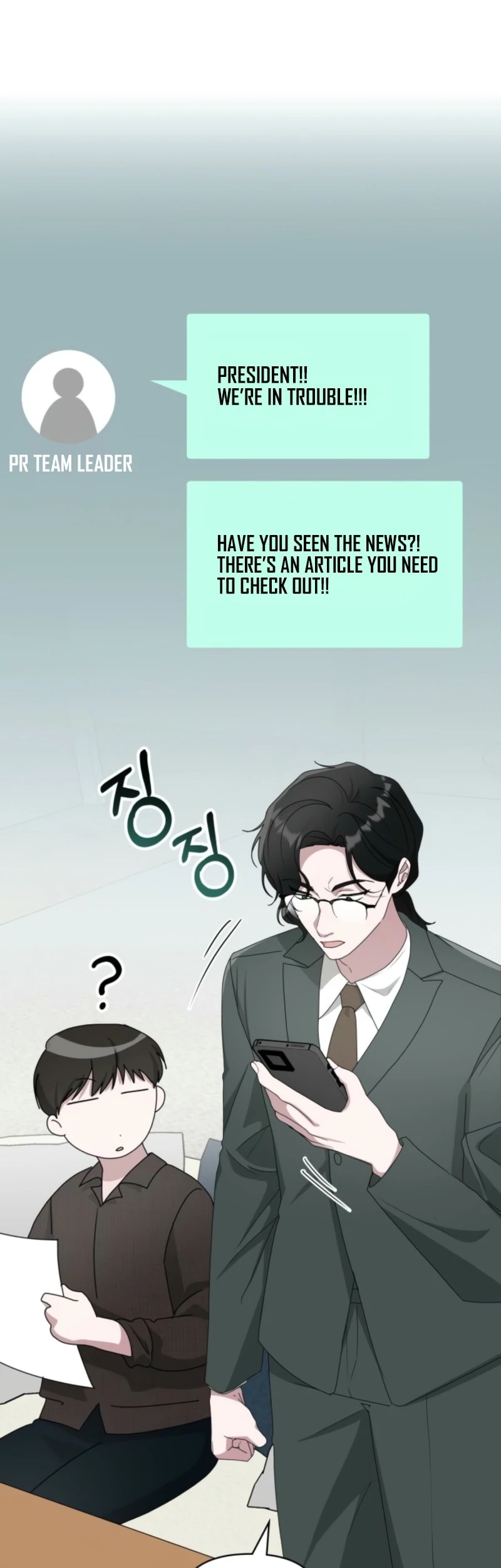 I Was Mistaken as a Monstrous Genius Actor Chapter 69 - Page 43