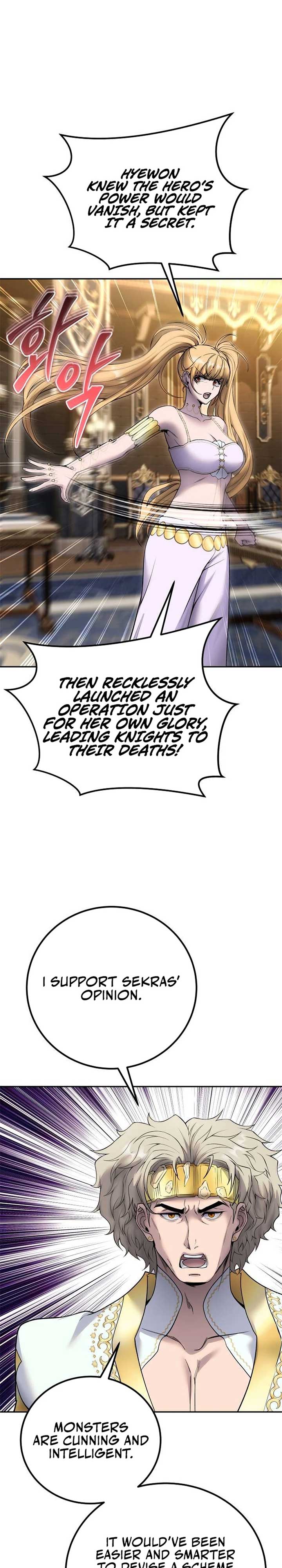 I Was More Overpowered Than the Hero, so I Hid My Power! Chapter 81 - Page 18