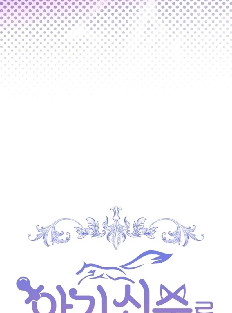I Was Reincarnated as a Baby Fox God Chapter 100 - Page 37
