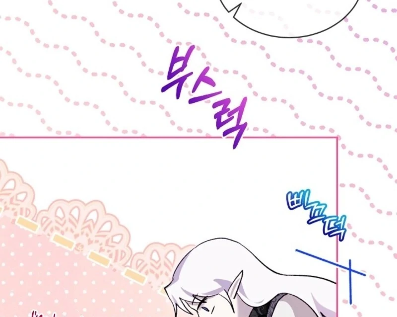 I Was Reincarnated as a Baby Fox God Chapter 100 - Page 96