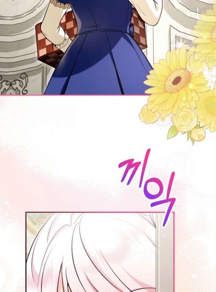 I Was Reincarnated as a Baby Fox God Chapter 101 - Page 5