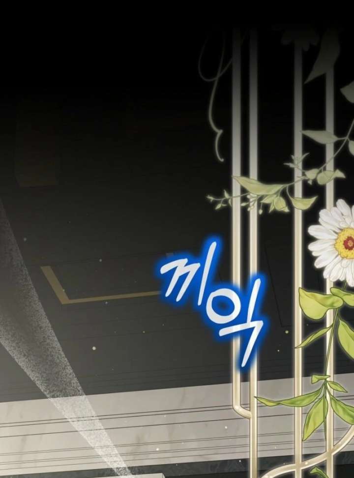 I Was Reincarnated as a Baby Fox God Chapter 101 - Page 63
