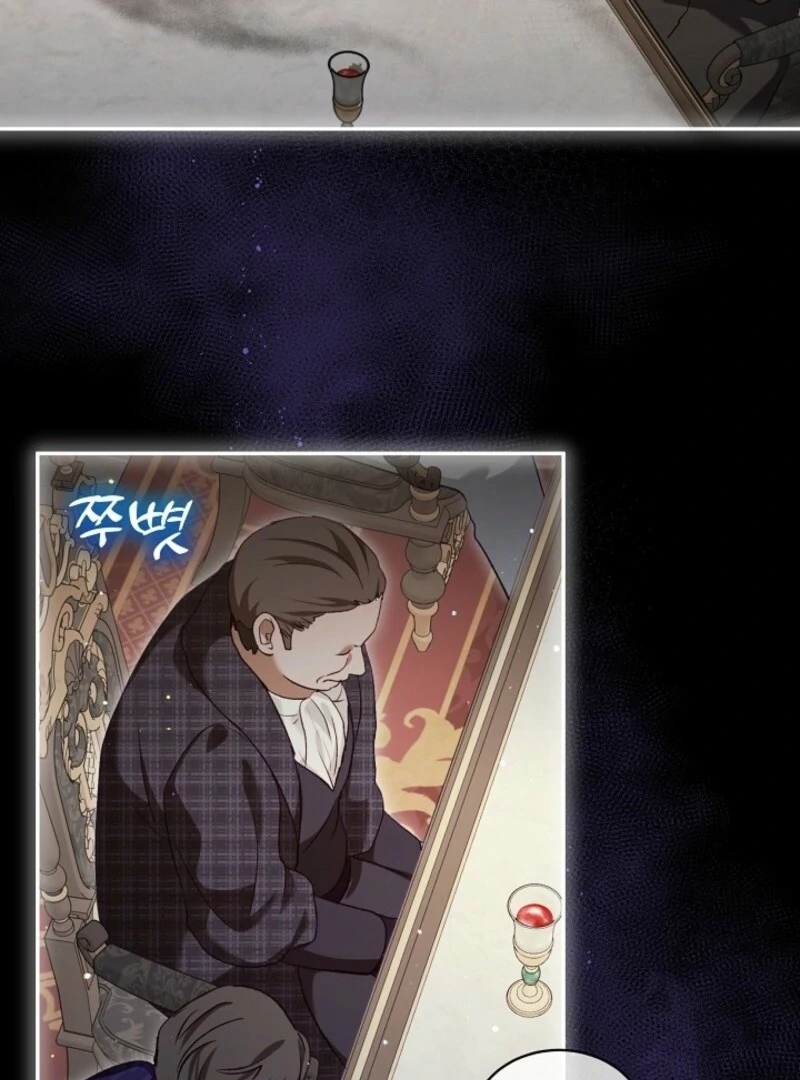 I Was Reincarnated as a Baby Fox God Chapter 103 - Page 4