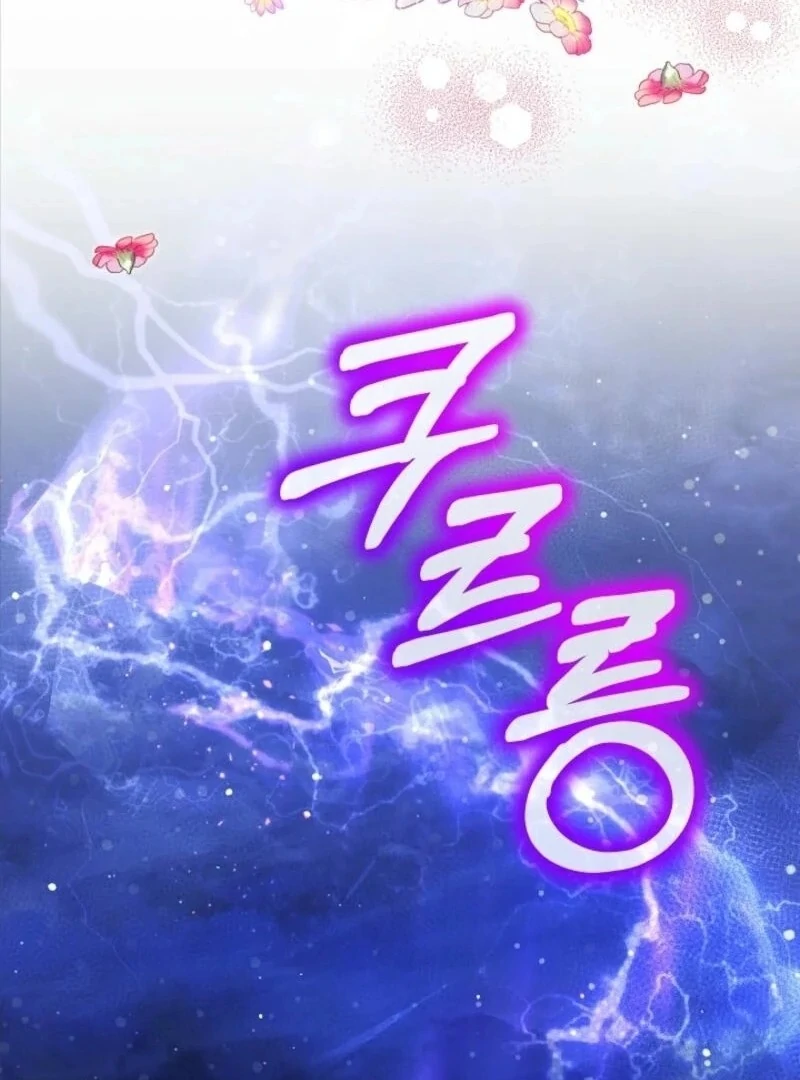 I Was Reincarnated as a Baby Fox God Chapter 95 - Page 18