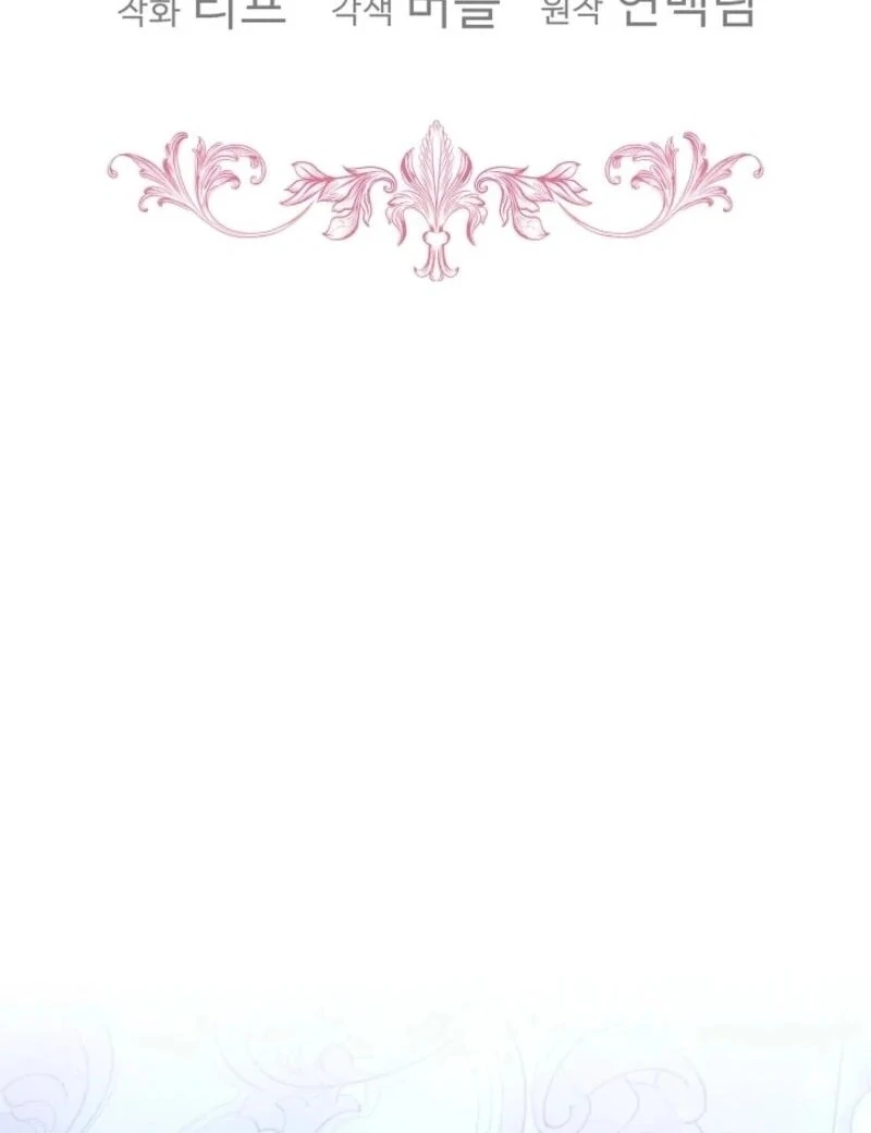 I Was Reincarnated as a Baby Fox God Chapter 95 - Page 22