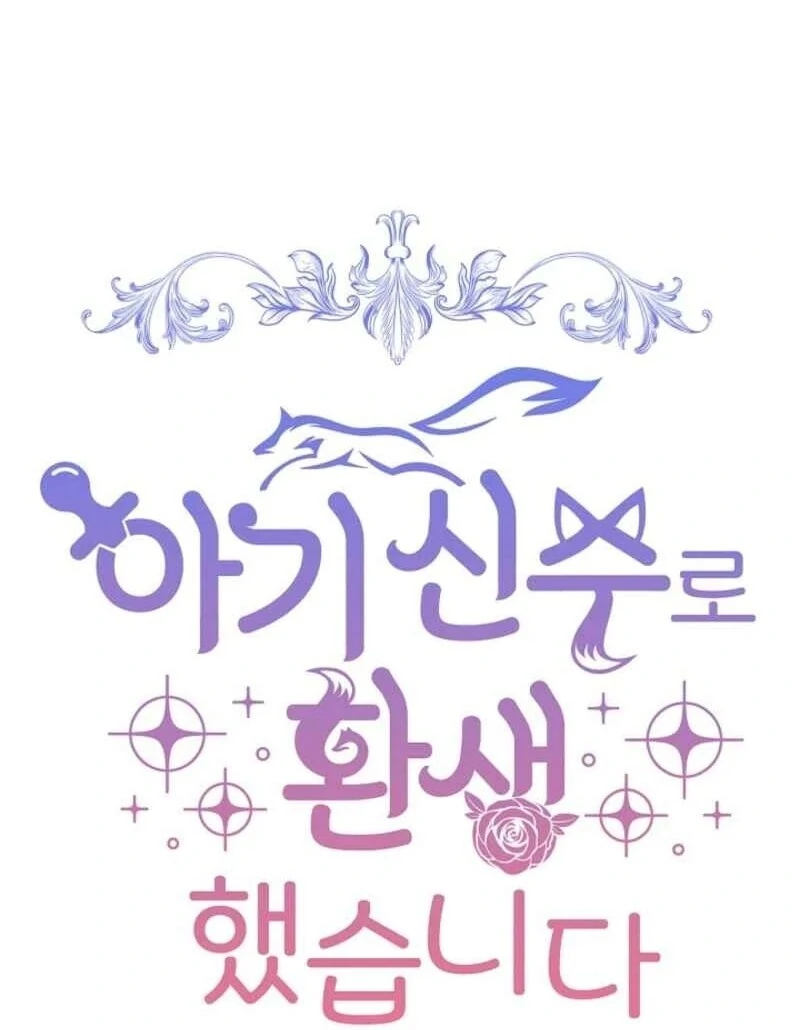 I Was Reincarnated as a Baby Fox God Chapter 96 - Page 39