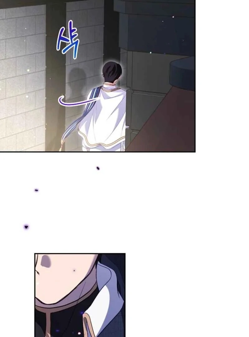 I Was Reincarnated as a Baby Fox God Chapter 96 - Page 43