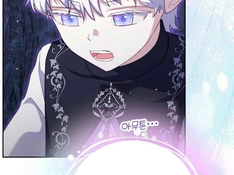 I Was Reincarnated as a Baby Fox God Chapter 96 - Page 63