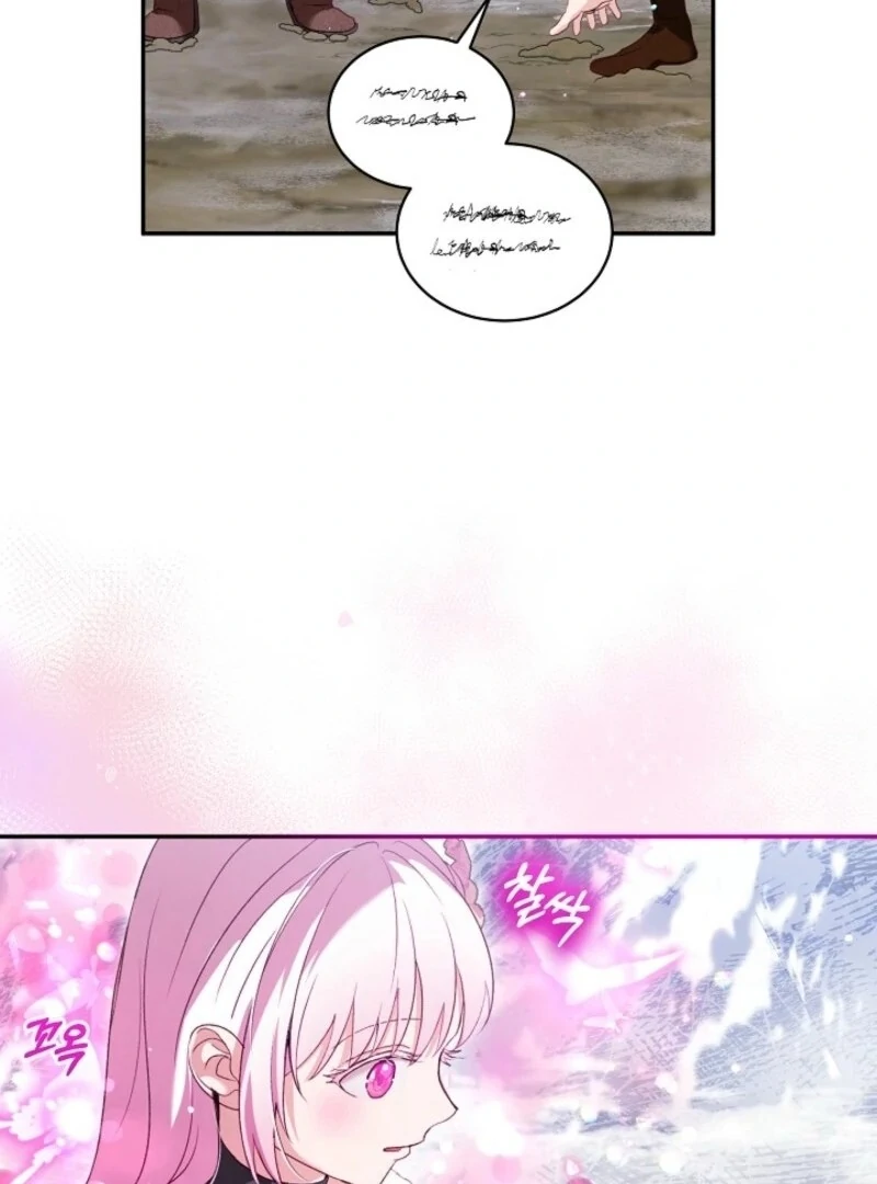 I Was Reincarnated as a Baby Fox God Chapter 97 - Page 62