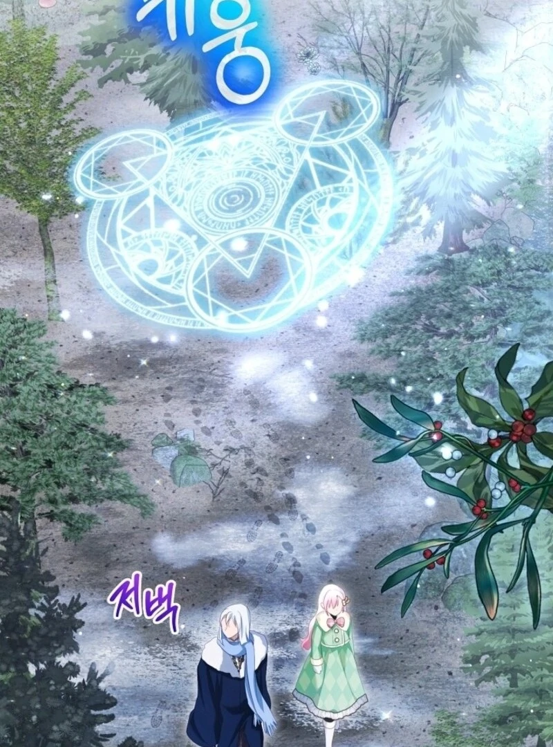 I Was Reincarnated as a Baby Fox God Chapter 98 - Page 58